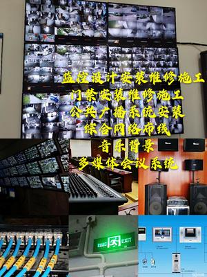 电脑组装与计算机网络设备的安装与维护