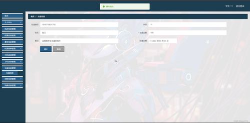 基于网络安全维护的机房设备管理系统的设计与实现——计算机网络设备安装与维护应用分析